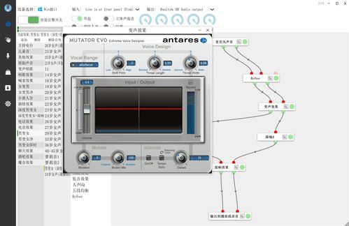 無需額外設(shè)備，電腦直通男變女音 軟硬件批發(fā)帶來的音頻處理革命