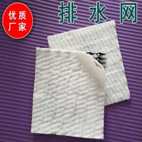 供應澄邁縣三維復合排水網廠家價格及土工網格室詳解