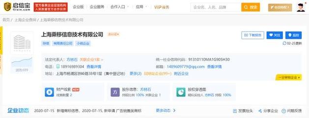 3·15晚會點名企業(yè)完整版名單曝光，網(wǎng)絡(luò)技術(shù)轉(zhuǎn)讓行業(yè)引關(guān)注