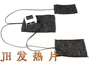 碳纖維電熱片 智能保暖，廠家直銷護膝護腰發熱片引領健康新潮流