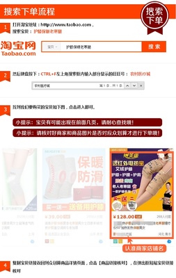 “一站成名”電熱護膝 冬日里的溫暖護甲，告別老寒腿與關節炎